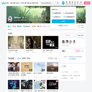 羊驼Alpaca丶的个人空间