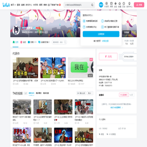 十六夜律湿的个人空间