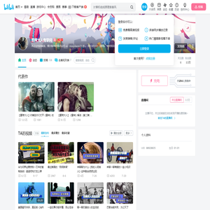 墨琦大人有学问的个人空间