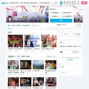 把爱刻在石头上