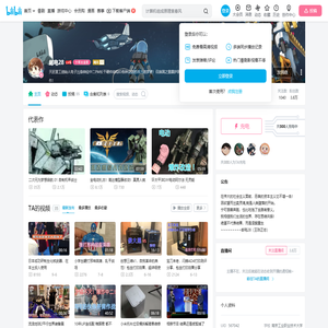 邮电28王陈正志的个人空间