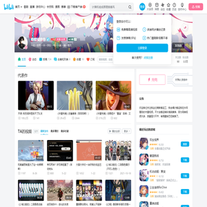 糖醋骚排骨的个人空间