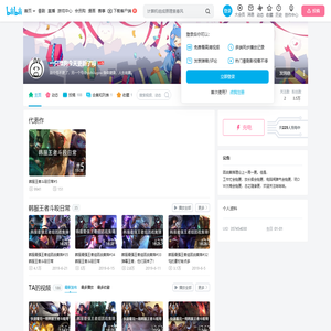 一只撸狗今天更新了吗的个人空间
