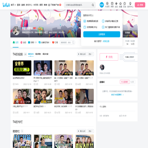 杜可疯丨嗷嗷杜的个人空间
