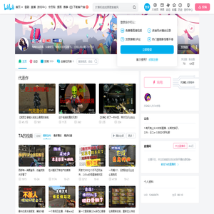 云二er的个人空间