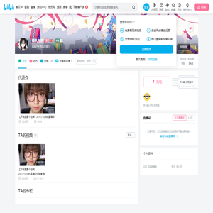 莜礼柚狸的个人空间