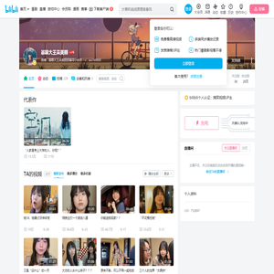 暴躁大王吴美丽的个人空间