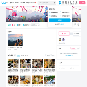 奇妙大可乐的个人空间