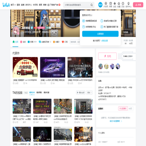 毒奶教皇的个人空间