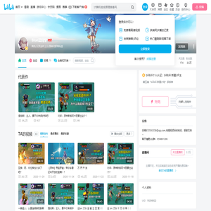 Blue蓝同学的个人空间