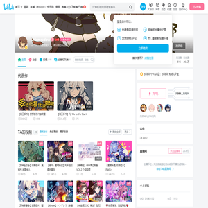 Ukismeadow的个人空间