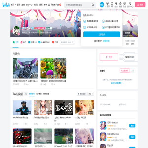 莫莉森w的个人空间