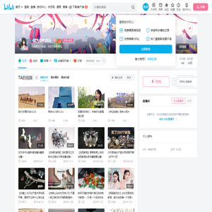 -因为喜欢月亮-的个人空间--因为喜欢月亮-个人主页-哔哩哔哩视频