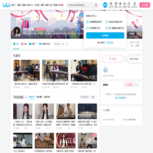 张馨丰古筝的个人空间