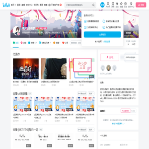 银河日语教学的个人空间