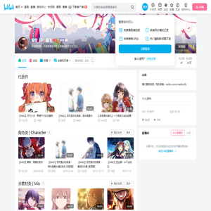 蒙奇「D」路飞的个人空间
