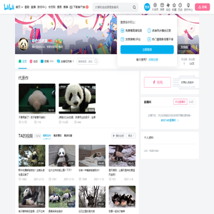 彩色的滚滚的个人空间