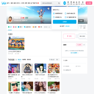 熊宝宝Lily的个人空间