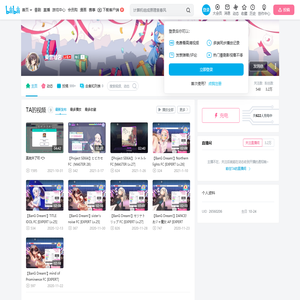 東雲絵名的个人空间