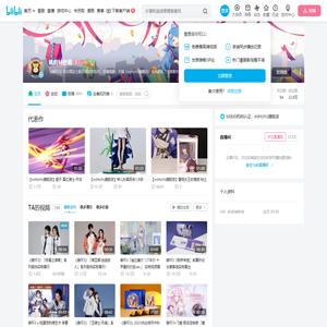 吼姆补给箱的个人空间