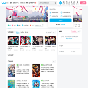 五困的个人空间