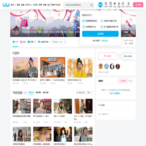 谁是阿尖的个人空间