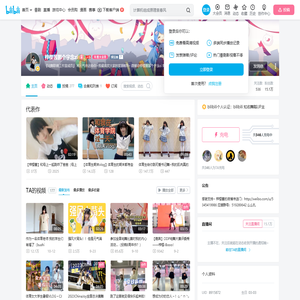 梓樱酱那个字念zi的个人空间