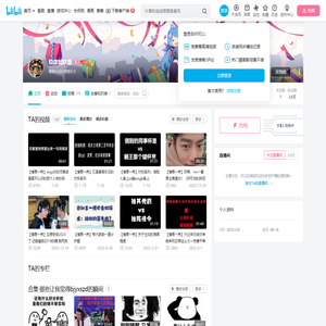 玖柒和玖壹的个人空间