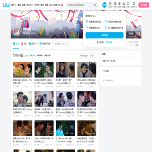 腐腐看剧的个人空间