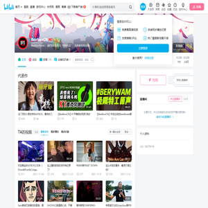 BeatboxCN的个人空间