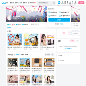 leouss品研所的个人空间