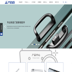 幕墙门窗五金配件