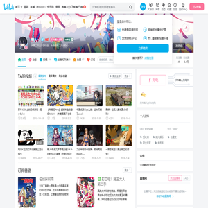 桐人ヽ的个人空间