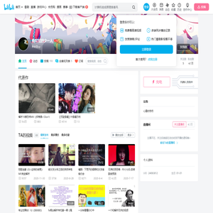 我叹轮回少一人的个人空间