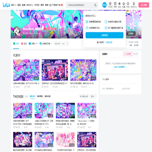 MuseDash