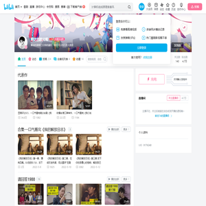 阿达的胶片呢的个人空间