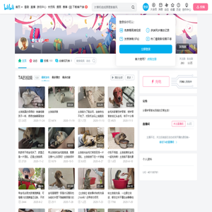 小明总珠宝的个人空间