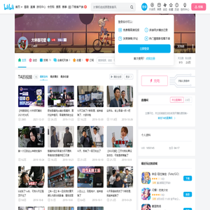 大林很摸鱼的个人空间