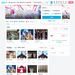 一团小包子的个人空间