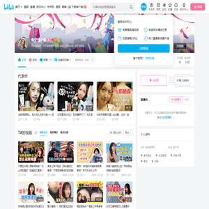 兔牙钱小兔的个人空间