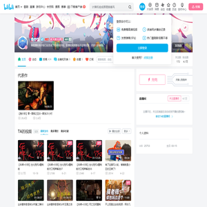 鱼炒饭的个人空间
