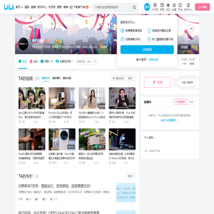 平行科技的个人空间