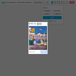 树叶子ていこ的个人空间