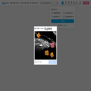 1mmunee的个人空间