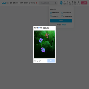 又又困呼呼的个人空间