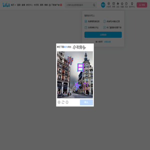 兰尼斯特刘铁柱的个人空间