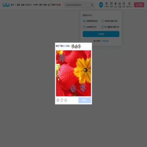 晴天学姐冲呀的个人空间