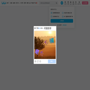 康复小王老师的个人空间