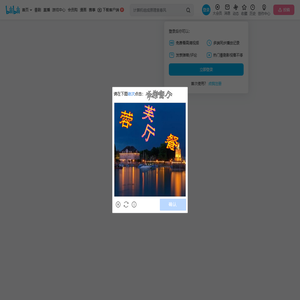 至尊杰尼飞的个人空间