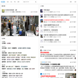 科创网